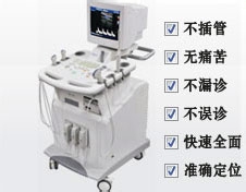 什么叫纳米胃镜胃部检查方法都有哪些？_https://www.jmylbn.com_新闻资讯_第10张